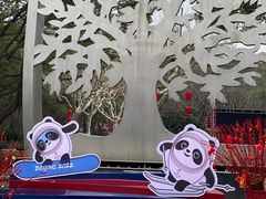 -徐家汇源景区-衡山公园