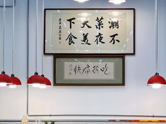 -双生不夜粥