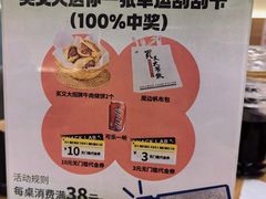 -买又大餐厅(福林里店)