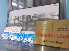 -上海第二工业大学(金海路校区)