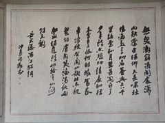 -岳王庙