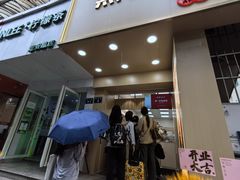 -杭州西湖银泰百货