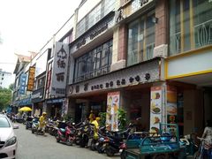 -缅丽·缅甸小吃(版纳店)