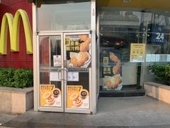 门面-麦当劳(展览路店)