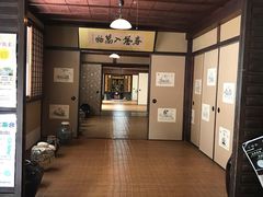-中村藤吉(本店)