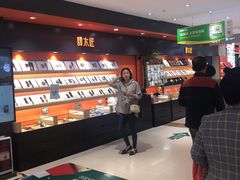 -丽达购物中心(崂山店)