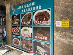 -渔家大院·地道威海菜(石岛店)