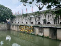 -东水关遗址公园