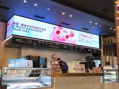-哈根达斯(虹口店)