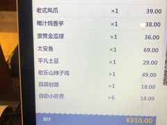 -58度品质川菜馆(经一路店)