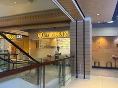 -海底捞火锅(杭州天虹购物中心店)