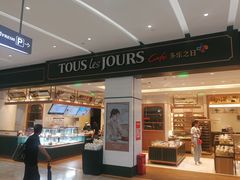 -大族广场Mall&More