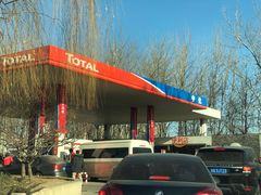 -中化道达尔太阳宫加油站