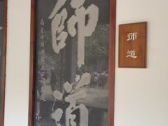 -韩文公祠