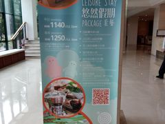 -太阳岛度假酒店