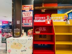 -海底捞火锅(航洋城店)