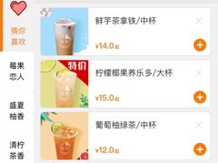 -CoCo都可(健翔桥店)