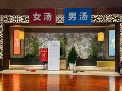 -汤连得(长清路店)
