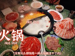 -五里关火锅(上海鑫耀·光环Live店)