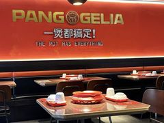 -胖哥俩肉蟹煲(杭州下沙学林街店)