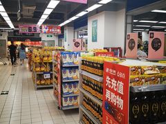 -物美超市(通州梨园店)