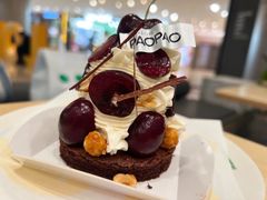 车厘子蛋糕-PAOPAO Bakery&Café(港汇店)