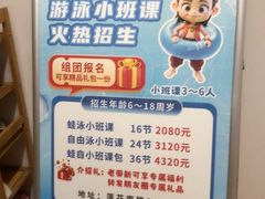 -汇乐游泳馆(莲花南路店)
