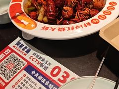 -阿财老铺·老蚌埠龙虾城(华夏总店)