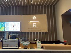 -星巴克(重庆T3国内到达店)