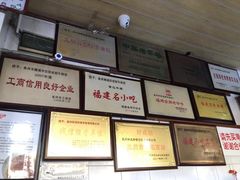 -好成财牛排馆(涂门街总店)