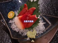 -無境·匠心日本料理(汉街店)