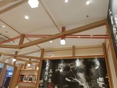 -味千拉面(又一城店)