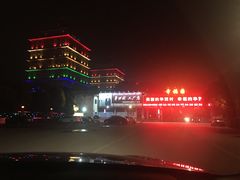 -华西村