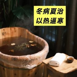 -御品•瑶浴灸疗SPA