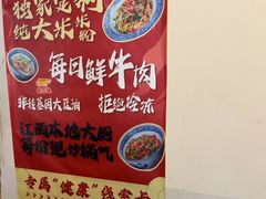 -赣南粉局·江西小炒·锅气炒粉(人民广场店)
