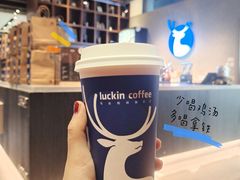 拿铁-瑞幸咖啡(第一城店)