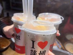 -萍姐火锅·公路夜市(打浦桥日月光店)