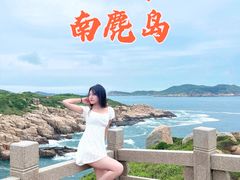 -南麂列岛