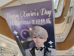 -深圳来福士广场