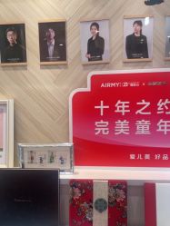 -爱儿美儿童摄影(奥森公园店)