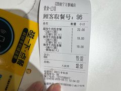 -三品王(万象城店)