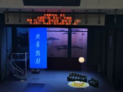 -保利剧院(保利大厦店)