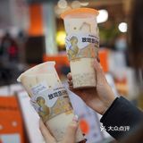 烦事都放哈，来杯放哈甜醅子奶茶