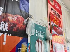 -咱家王新国把子肉(县东巷店)