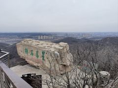 -棋盘山风景区