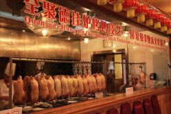 -全聚德烤鸭店·宴会厅(和平门店)