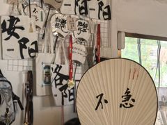 -甲乙丁書店·书茶咖·四合院