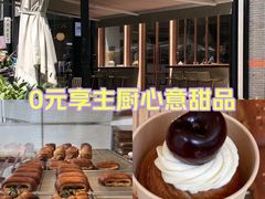 -VERIE BAKEHOUSE