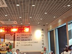 -鸿毛饺子(紫竹桥店)