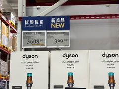 -山姆会员商店(西溪店)